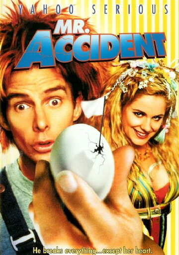 33 несчастья || Mr. Accident (1999)