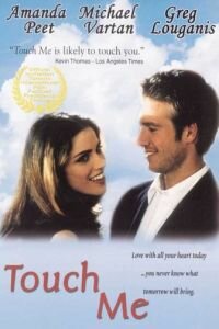 Прикоснись ко мне || Touch Me (1997)