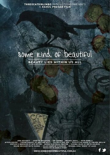 Some Kind of Beautiful (2014)