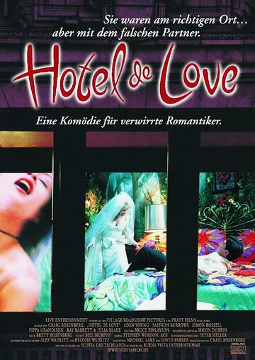 Отель любви || Hotel de Love (1996)