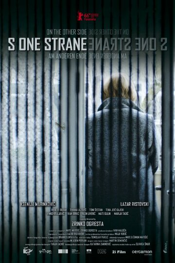 На другой стороне || S one strane (2016)