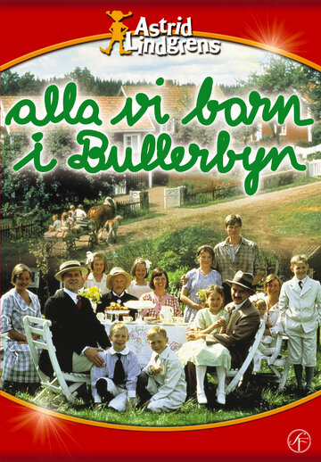 Дети из Бюллербю || Alla vi barn i Bullerbyn (1986)