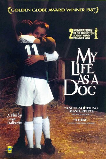 Моя собачья жизнь || Mitt liv som hund (1985)
