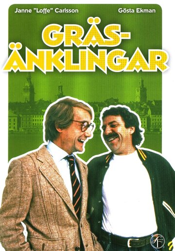 Вдовец на неделю || Gräsänklingar (1982)