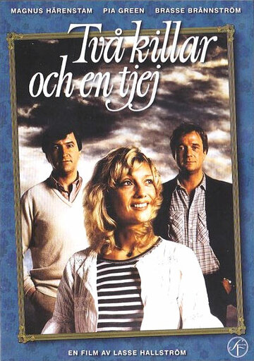Два парня и девушка || Två killar och en tjej (1983)