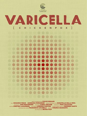 Ветрянка || Varicella (2015)