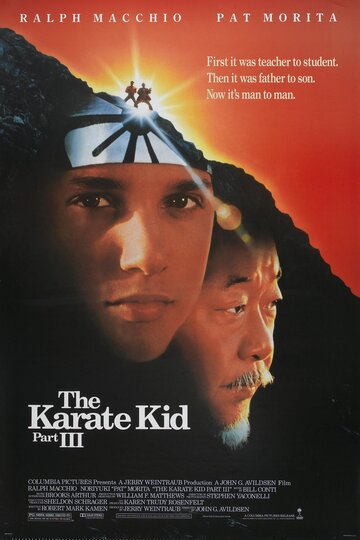 Парень-каратист 3 || The Karate Kid Part III (1989)