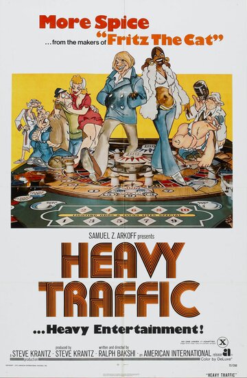Трудный путь || Heavy Traffic (1973)