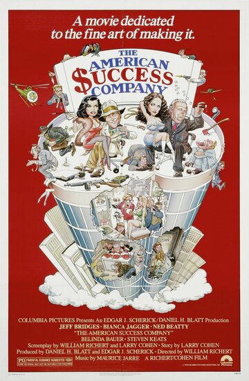 Успешная американская компания || The American Success Company (1980)