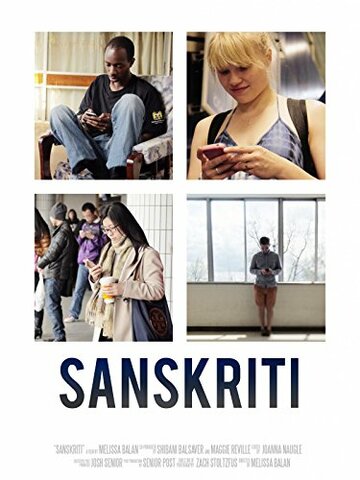 Sanskriti (2015)