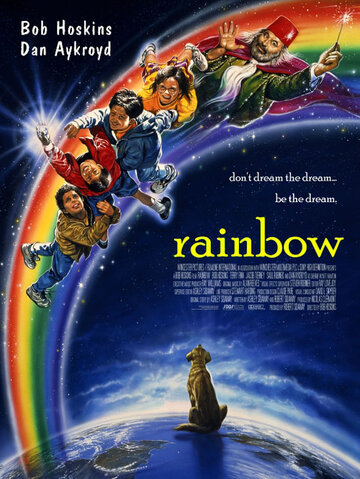 Радуга || Rainbow (1995)