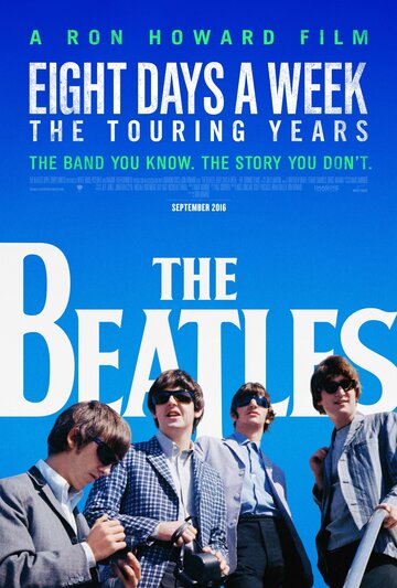 The Beatles: Восемь дней в неделю – Годы гастролей || The Beatles: Eight Days a Week - The Touring Years (2016)