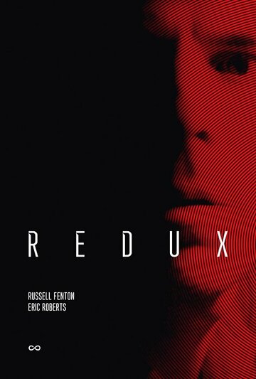 Редукс || Redux (2015)
