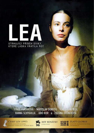 Леа || Lea (1996)