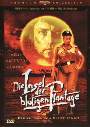 Остров кровавой плантации || Die Insel der blutigen Plantage (1983)