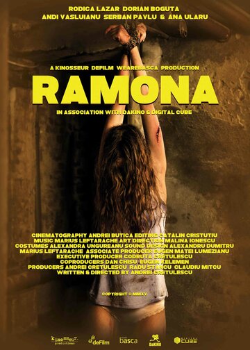 Рамона || Ramona (2015)