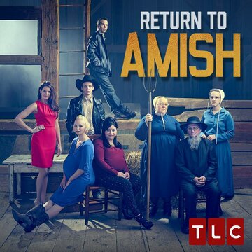Амиши: Возвращение || Return to Amish (2014)