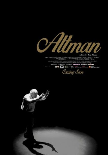 Олтмен || Altman (2014)