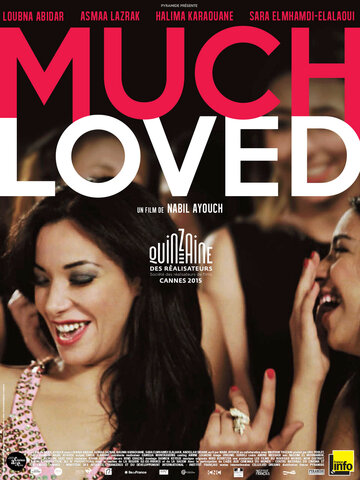 Сильно любимая || Much Loved (2015)