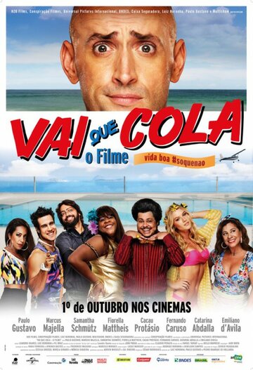 А вдруг получится: Фильм || Vai que Cola: O Filme (2015)