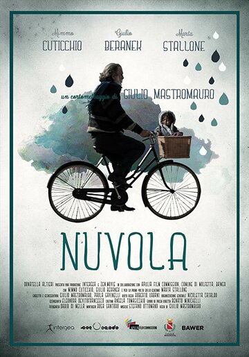 Туча || Nuvola (2015)