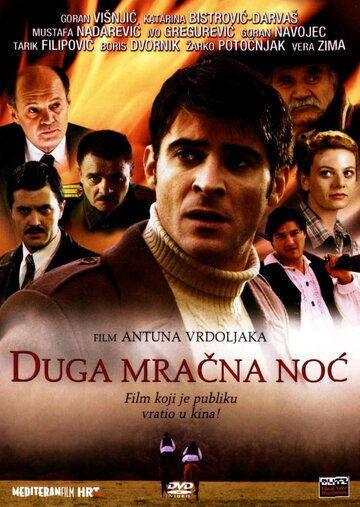 Долгая мрачная ночь || Duga mracna noc (2004)