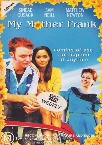 Снова в колледж || My Mother Frank (2000)