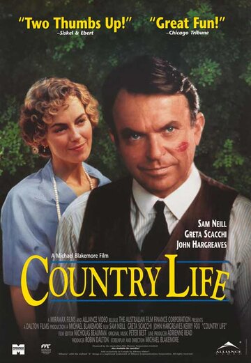 Провинциальный роман || Country Life (1994)