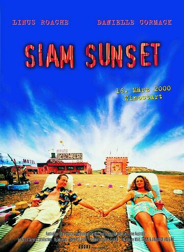 Закат в Сиаме || Siam Sunset (1999)