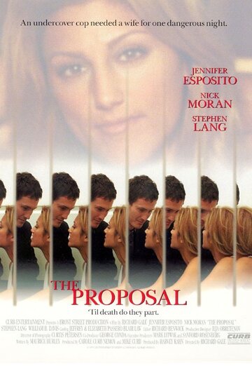 Опасное предложение || The Proposal (2001)