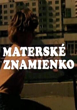 Каникулы Пипо || Materské znamienko (1989)