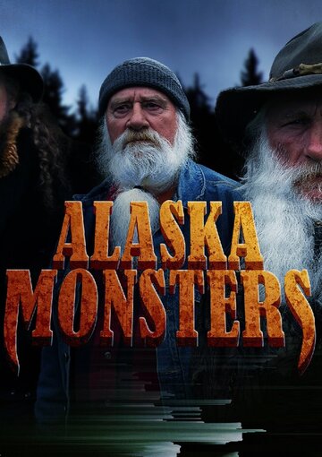 Монстры Аляски || Alaska Monsters (2014)
