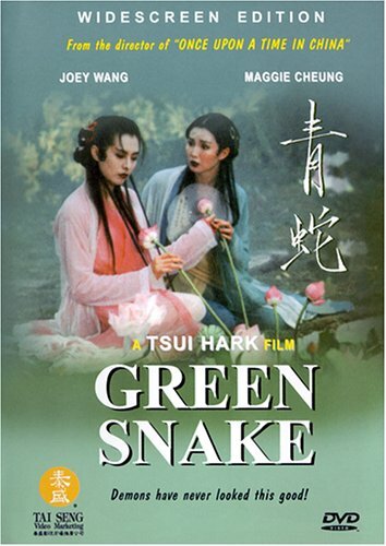 Зелёная Змея || Ching se (1993)
