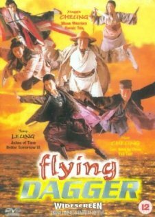 Летающий кинжал || Shen Jing Dao yu Fei Tian Mao (1993)