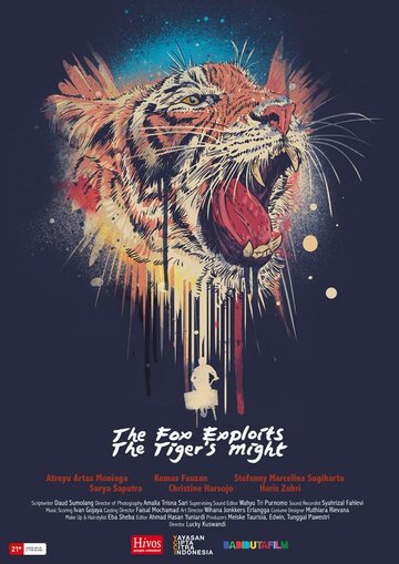 Лиса пользуется силой тигра || The Fox Exploits the Tiger's Might (2015)