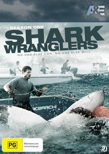 Акульи пастухи || Shark Wranglers (2012)