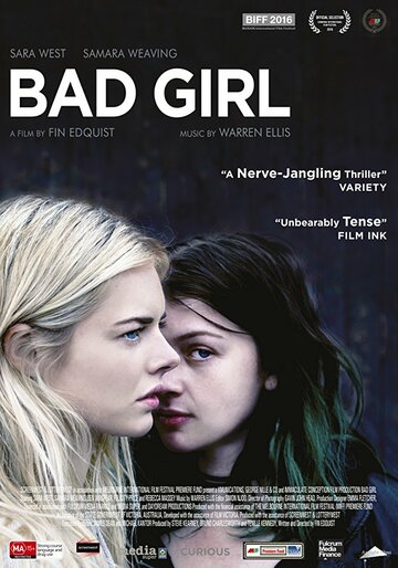 Плохая девочка || Bad Girl (2016)