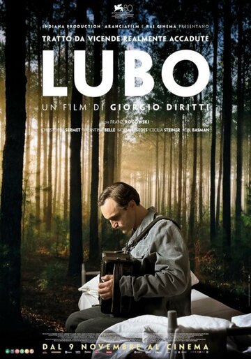 Любо || Lubo (2023)