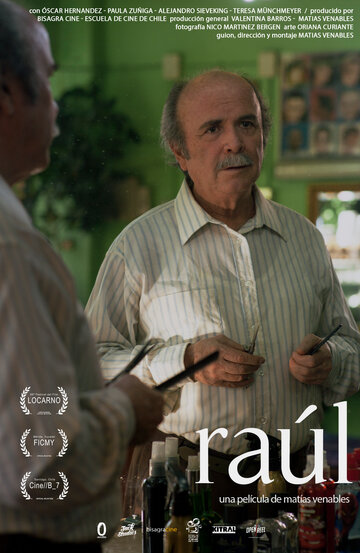 Рауль || Raúl (2015)