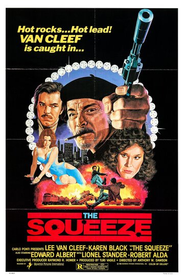 Налет || The Squeeze (1978)