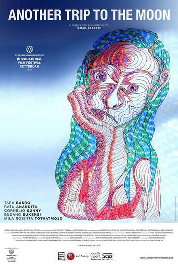 Еще одно путешествие на Луну || Menuju rembulan (2015)