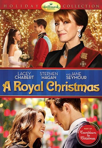 Королевское Рождество || A Royal Christmas (2014)