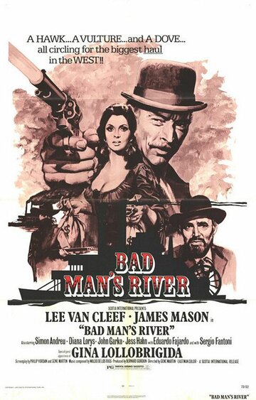Река плохого человека || El hombre de Río Malo (1971)