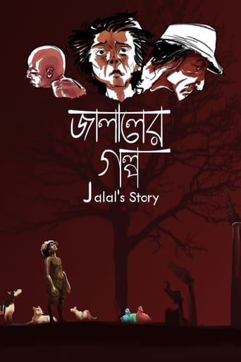 История Джалала || Jalaler Golpo (2014)