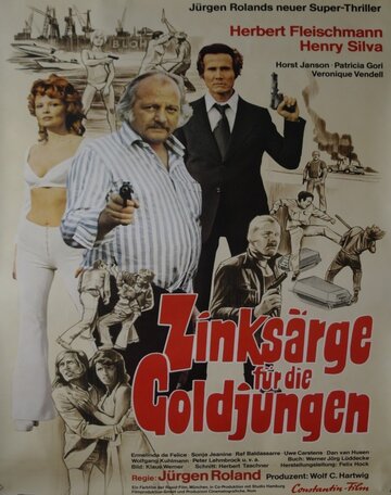 Битва крёстных отцов || Zinksärge für die Goldjungen (1973)