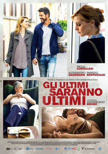 И последние не станут первыми || Gli ultimi saranno ultimi (2015)