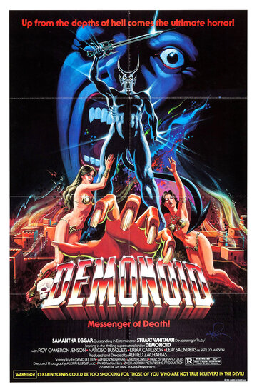 Демоноид: Посланник смерти || Demonoid (1980)