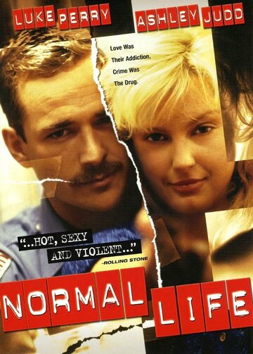 Нормальная жизнь || Normal Life (1995)