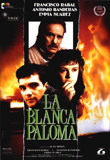 Белая голубка || La blanca paloma (1989)