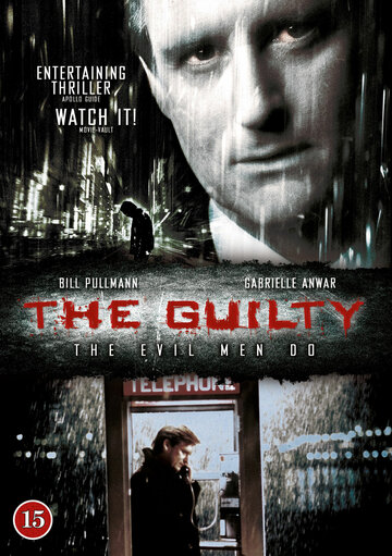 Виновный || The Guilty (2000)